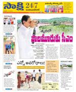 Mahabubnagar District