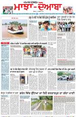 Punjabi Tribune (Majha/Doaba)