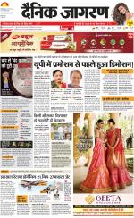 Gorakhpur Hindi ePaper, Gorakhpur Hindi Newspaper - InextLive