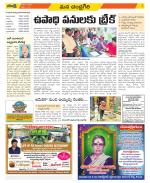 Chittoor Constituencies