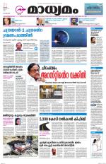 METRO INDIA