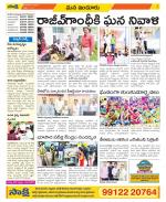 Nizamabad Constituencies