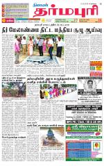 Dharmapuri-Salem Supplement