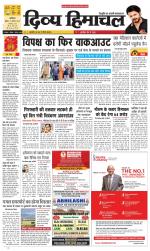 Divya Himachal Dharamsala