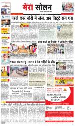 Divya Himachal Shimla+Mera Solan +Aastha