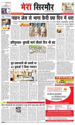 Divya Himachal Shimla+Mera Sirmour +Aastha 