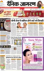 Lucknow Hindi ePaper, Lucknow Hindi Newspaper - InextLive