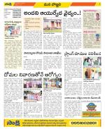 Vijayanagaram Constituencies