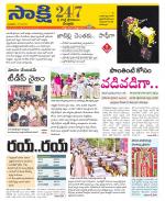 SPSR Nellore District