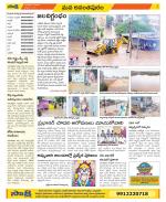 Anantapur Constituencies