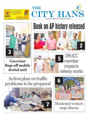 amaravati tabloid