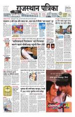 Jodhana Patrika