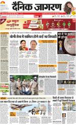 Prayagraj Hindi ePaper, Allahabad Hindi Newspaper - InextLive