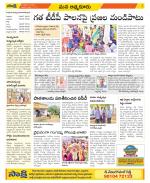 SPSR Nellore Constituencies