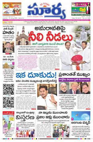 Wednesday 21 August,2019