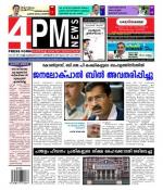 4PM News