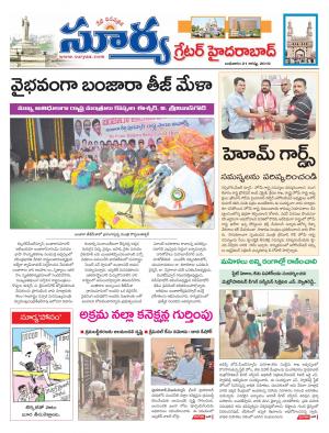 Wednesday 21 August,2019