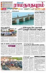 Madurai-Ramnad Supplement