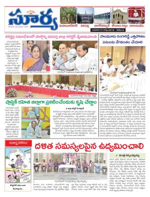 Wednesday 21 August,2019