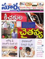 Karimnagar