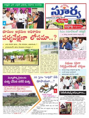 Wednesday 21 August,2019