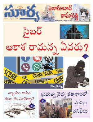 Wednesday 21 August,2019