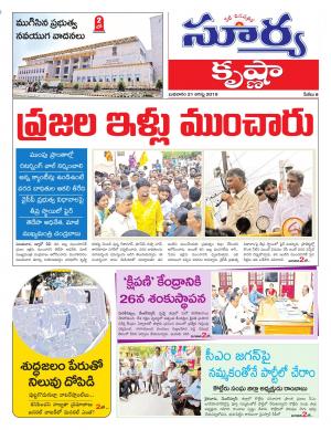 Wednesday 21 August,2019