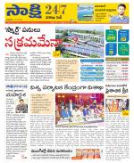 Visakhapatnam District