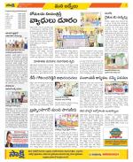 YSR Kadapa Constituencies