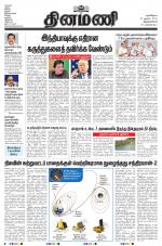 Dinamani -Tirunelveli