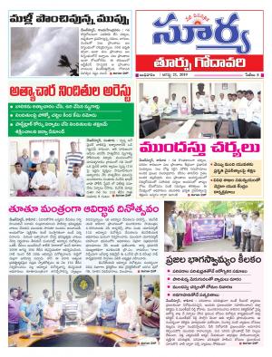 Wednesday 21 August,2019