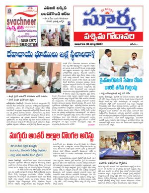 Wednesday 21 August,2019