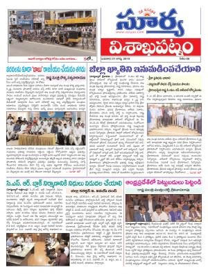 Wednesday 21 August,2019