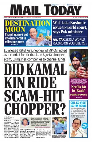 Mail Today August 21, 2019