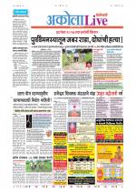 Akola Live