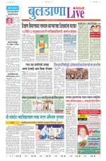 Buldhana Live