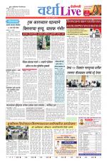Wardha Live
