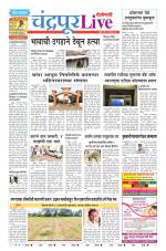 Chandrapur Live