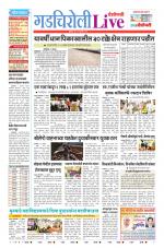 Gadchiroli Live