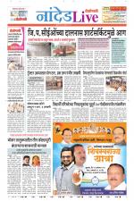 Nanded Live