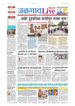 Jalgaon Live