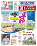 Jayashankar Bhupalpally