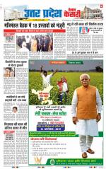 Muzzafar Nagar - Punjab Kesari