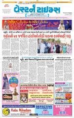 Ahmedabad Gujarati (Morning Daily)
