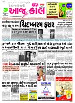 Bhavnagar