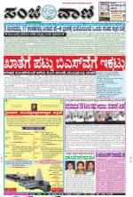 Raichur