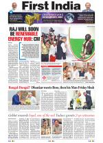 First India Newspaper 21 August 2019