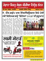 Firtu News