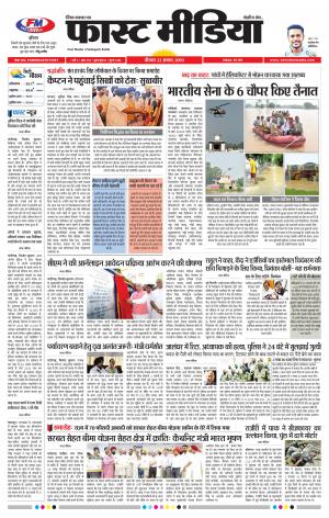 22/08/2019 Daily Fast Media