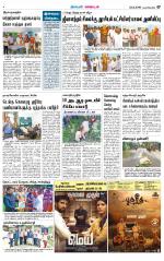 Nagarcoil Supplement